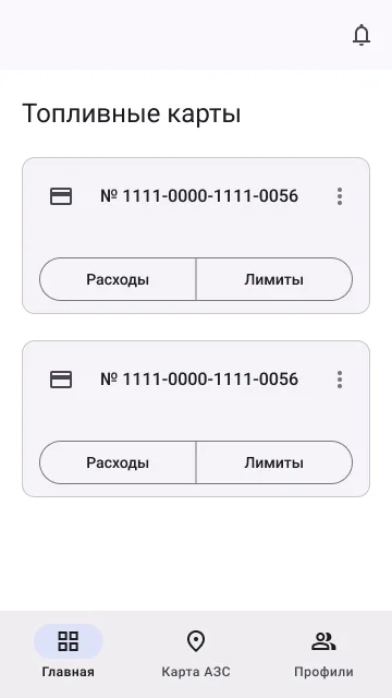 Водитель